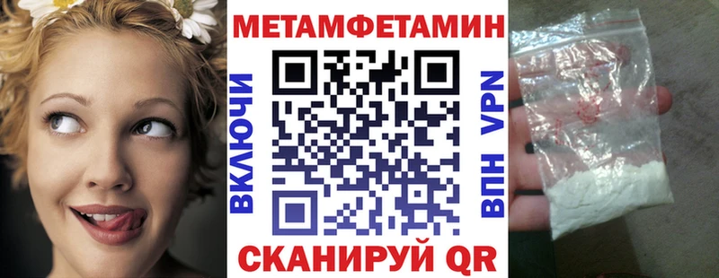 АМФ 97%  закладка  shop официальный сайт  Пикалёво 