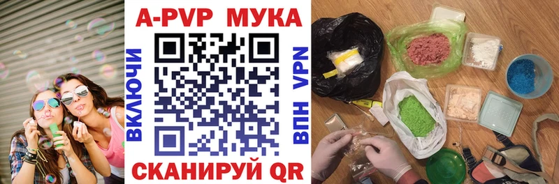 Alpha-PVP мука  Пикалёво 