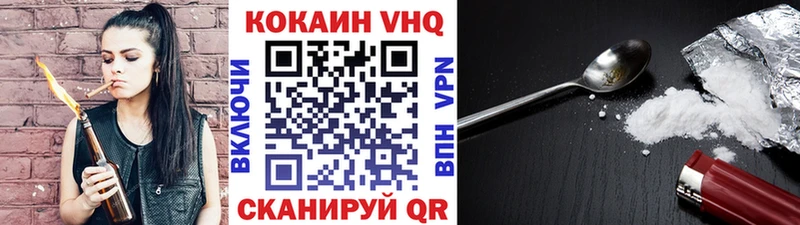 хочу мориарти официальный сайт Cocaine Fish Scale Пикалёво