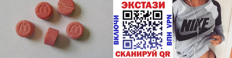 ЭКСТАЗИ louis Vuitton  Пикалёво 