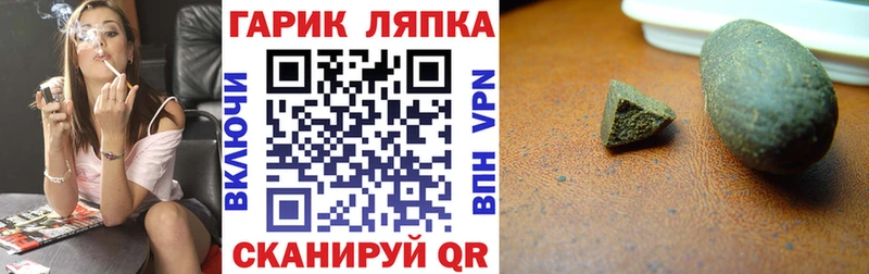 купить наркоту  Пикалёво  площадка телеграм  ГАШИШ hashish 