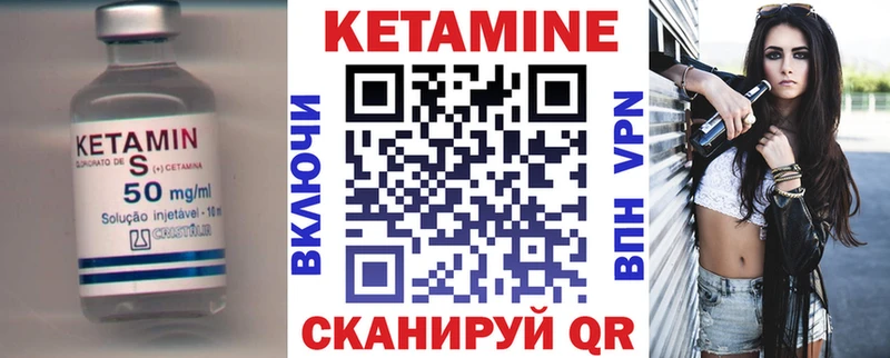 КЕТАМИН ketamine  Пикалёво 