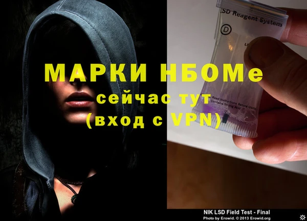 кокаин колумбия Заволжск