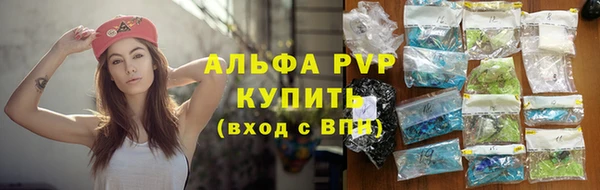 мефедрон Нязепетровск