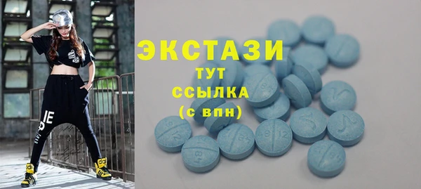 прущие грибы Заволжье