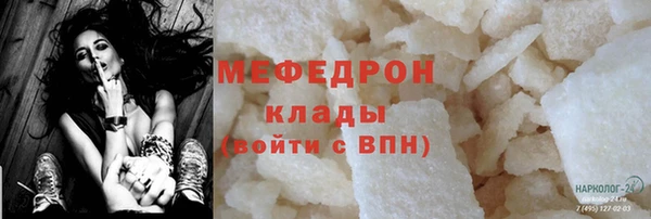 MDMA Заводоуковск
