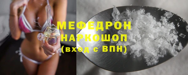 мефедрон Нязепетровск
