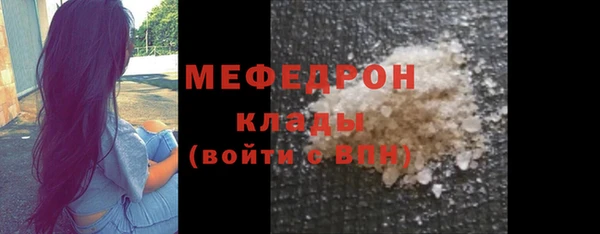 MDMA Заводоуковск