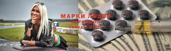 мефедрон Нязепетровск