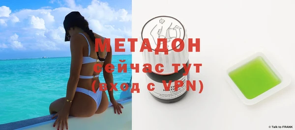 мефедрон Нязепетровск