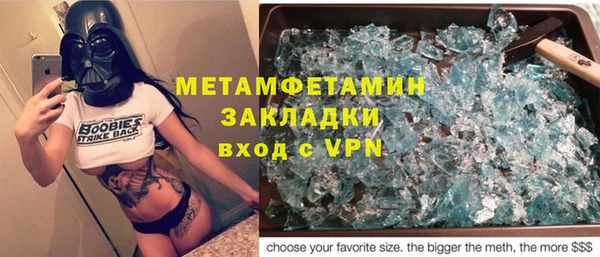 MDMA Заводоуковск
