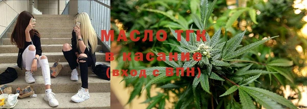 мефедрон Нязепетровск