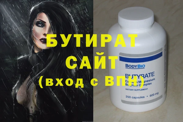 MDMA Заводоуковск