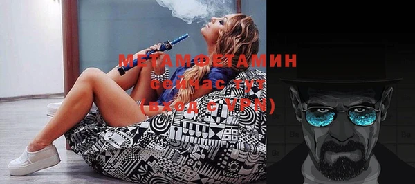 MDMA Заводоуковск