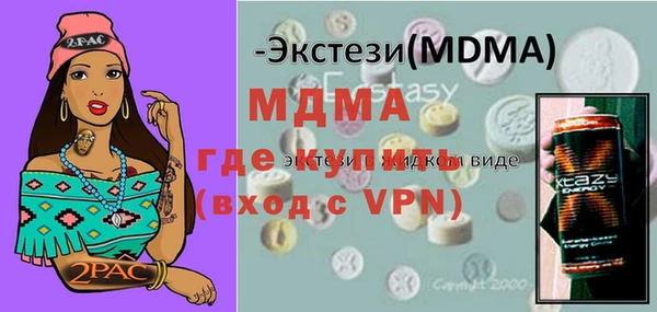 марихуана Новокубанск