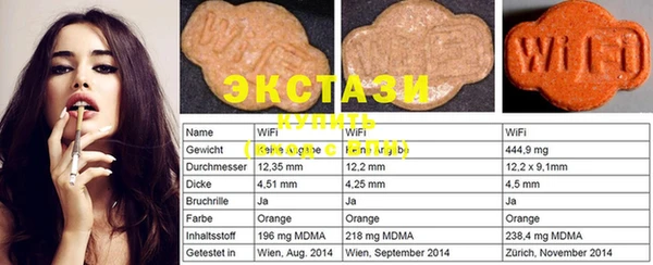 MDMA Заводоуковск