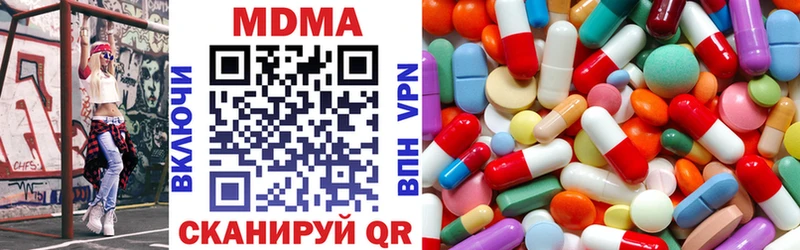 MDMA молли Пикалёво