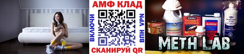 МЕТАМФЕТАМИН мет  где можно купить наркотик  Пикалёво 