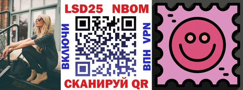 Марки N-bome 1,5мг  Пикалёво 